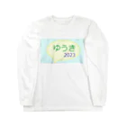 ゆうきっち　稲ちゃんスマイル店のゆうきロゴ（2023初版） ロングスリーブTシャツ