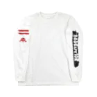 808Cafe10Rの: 10R Painting sleeve Long Sleeve T-Shirt