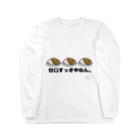 でんちゃんショップの甘口すっきやねん。 Long Sleeve T-Shirt