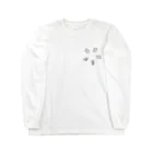 NICE ONEの日日是好日 Long Sleeve T-Shirt