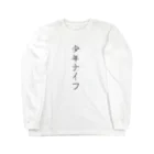 Fulbung 公式オンラインストアのアイテム #02 / 少年ナイフ ロングスリーブTシャツ