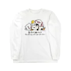 ぷにおもちSHOPの急に全てが嫌になったウーパールーパースーパーカー Long Sleeve T-Shirt