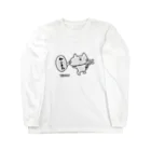 ワンチャンネコチャンのねこまたネコチャン Long Sleeve T-Shirt