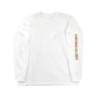 t.t._graphic_and...のおさむのハンドドリップ Long Sleeve T-Shirt