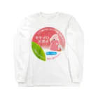 ほほらら工房 SUZURI支店の《モモイロインコ》モモイロ天然水 Long Sleeve T-Shirt