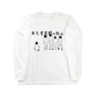 GOOD LIKE A GODの自己肯定感の向上 Long Sleeve T-Shirt