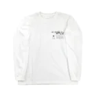 GOOD LIKE A GODの自己肯定感 Long Sleeve T-Shirt