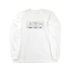 The Peach Boy'のThe Peach Boy'  Long Sleeve T-Shirt