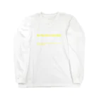 ononononのドローン操縦中ジャケット Long Sleeve T-Shirt