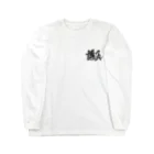 MAD TIMESのハカジンロンT スタンダードサイズ Long Sleeve T-Shirt