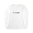 小野まとぺのウール100% Long Sleeve T-Shirt