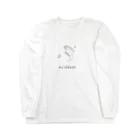 スコールのエビダンス Long Sleeve T-Shirt