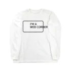 FUNNY JOKESのI'M A WEB CORDER ロングスリーブTシャツ