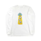 うさぎ帝国SUZURIショップのアブダクション Long Sleeve T-Shirt