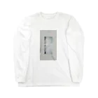 丹生のdaaaa Long Sleeve T-Shirt