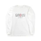 ぎのうし群のぎのうし群”G style 　◆GINOUSI”070 Long Sleeve T-Shirt