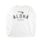 ハワイスタイルクラブのALOHA ISLANDS  BLK LOGO ロングスリーブTシャツ