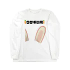 crescentのウサギの耳 Long Sleeve T-Shirt