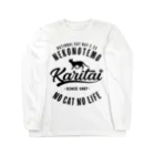 kg_shopの猫の手も借りたい -Vintage- Long Sleeve T-Shirt