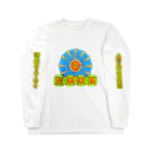 COLORPOP ALIENSの【COLORPOP ALIENS NO.1】輻天・天良(やてんたから) Long Sleeve T-Shirt