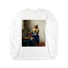 世界美術商店の牛乳を注ぐ女 / The Milkmaid Long Sleeve T-Shirt