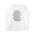 Lacのぱんぱんのぱん Long Sleeve T-Shirt