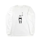 PokuStarのなで肩のパンダ Long Sleeve T-Shirt