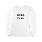 fdy.incのNODOAME ロングスリーブTシャツ