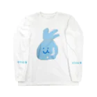 yummy.yummy.のゴミの分別はしっかり！ Long Sleeve T-Shirt