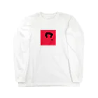 まさみちゃんのあかいちゃん Long Sleeve T-Shirt