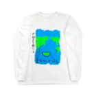 Futaのウニの分布T created byえふいーじー Long Sleeve T-Shirt