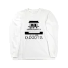 chicodeza by suzuriのスーパーセントのスーパー銭湯 Long Sleeve T-Shirt