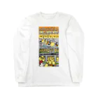 ぴょろりんちょ🐤のひよこ人間ぴよぎっしり電車Tシャツ Long Sleeve T-Shirt