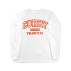 餃子食べたいのいつでもカレー食べたい Long Sleeve T-Shirt