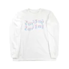 じゅんまい商店の良い酔い Long Sleeve T-Shirt