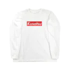 micasaのKusatsu  Long Sleeve T-Shirt