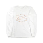 ゆるデザイン shopのゆるヒラメ Long Sleeve T-Shirt