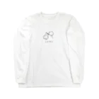 ひまわり。のニコチン。 Long Sleeve T-Shirt