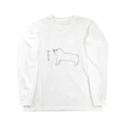 モモタろうのぼくはくま。 Long Sleeve T-Shirt