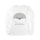 TokoTokoStudioのサカバンバスピス_3 Long Sleeve T-Shirt