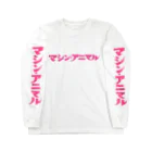 昭和図案舎の昭和レトロ文字ロゴ「マシン・アニマル」ピンク ロングスリーブTシャツ