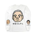 LalaHangeulのおじい３ズ ロングスリーブTシャツ