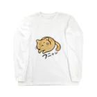 エリンギ論のフニャンねこ Long Sleeve T-Shirt