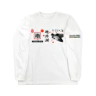 G-HERRINGのうぐい！塘路湖（ ウグイ ）あらゆる生命たちへ感謝をささげます。 Long Sleeve T-Shirt