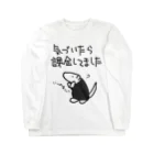 ミナミコアリクイ【のの】の課金は呼吸【ミナミコアリクイ】 Long Sleeve T-Shirt