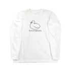 ふわりさんのふとったかも　アヒル Long Sleeve T-Shirt