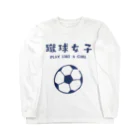 jamfish_goodiesのSPORTS女子「蹴球女子」 Long Sleeve T-Shirt