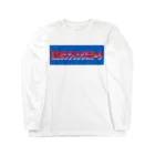 club-DTMの[札幌サンプリングスポーツ] logo ロングスリーブTシャツ