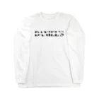 DANIEL,Sのダニエルズ ロングスリーブTシャツ