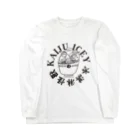 ファンシィアイスクリームトーキョーの冰淇淋怪獸  Long Sleeve T-Shirt